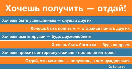 Стопроцентно готова получить желаемое